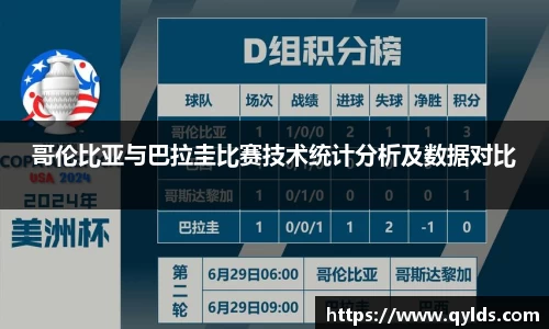 彩神Vll官网