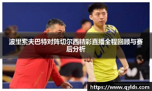 彩神Vll官网